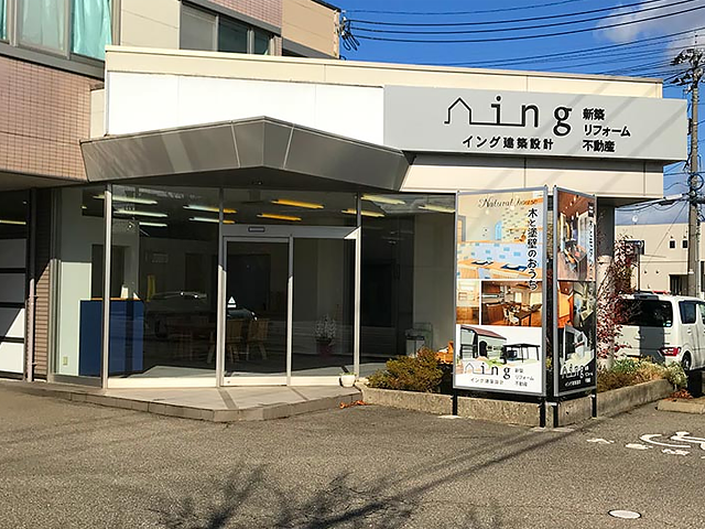 COMPANY PROFILE　会社概要